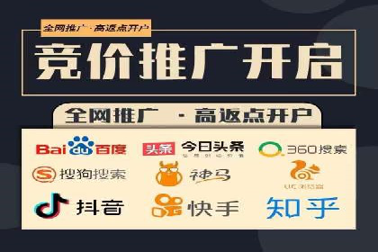 竞价推广与SEM托管融合的营销艺术——某餐饮企业的案例