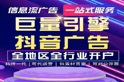 案例解读：百度竞价开户后如何优化广告